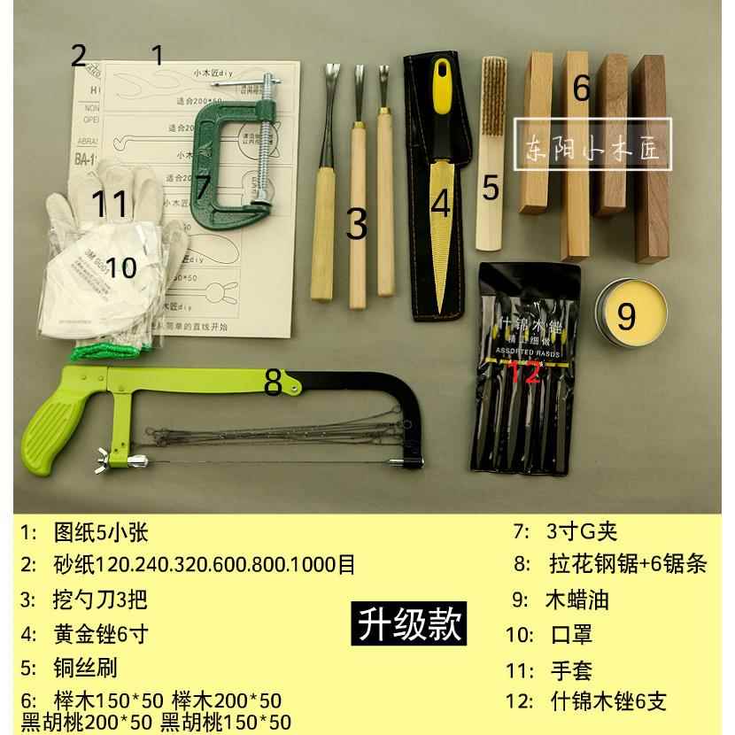 高档挖勺DIY具套装 木雕入门工挖勺子雕刻刀挖勺材木料木勺工手木