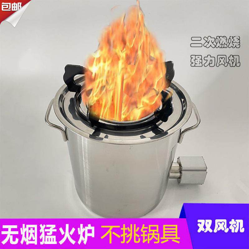 木柴简易气化炉农村便携无烟柴火炉灶家用炉子室内户外防风柴火炉