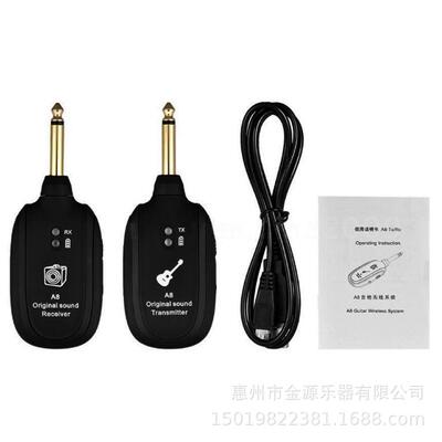 电箱吉他无线接收发射器A8吉他无线传输系统接收音频连接线电吹管