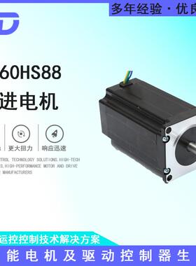 TD60HS88步进电机大力矩低噪音运行平稳步进电动机厂家直销