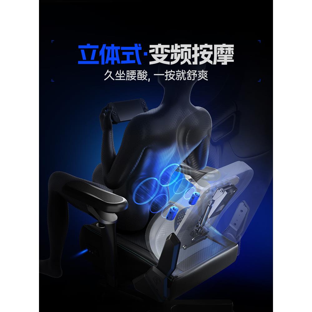 安德斯特工麒麟王座2.AD12YD-X0pro 竞椅人体椅家用学椅电子游戏