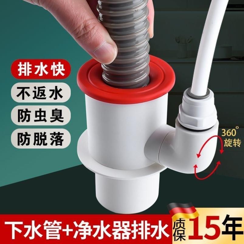 厨房下水管净水器三通接头水槽洗菜盆洗碗机排水管三头通防臭神器