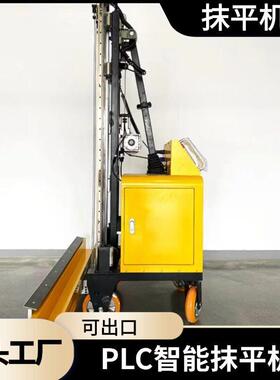 出口供应自动抹墙机电动款抹灰机80cm1.m宽度墙体抹灰机厂家
