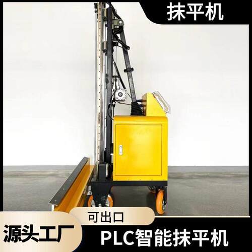 出口供应自动抹墙机电动款抹灰机80cm1.m宽度墙体抹灰机厂家