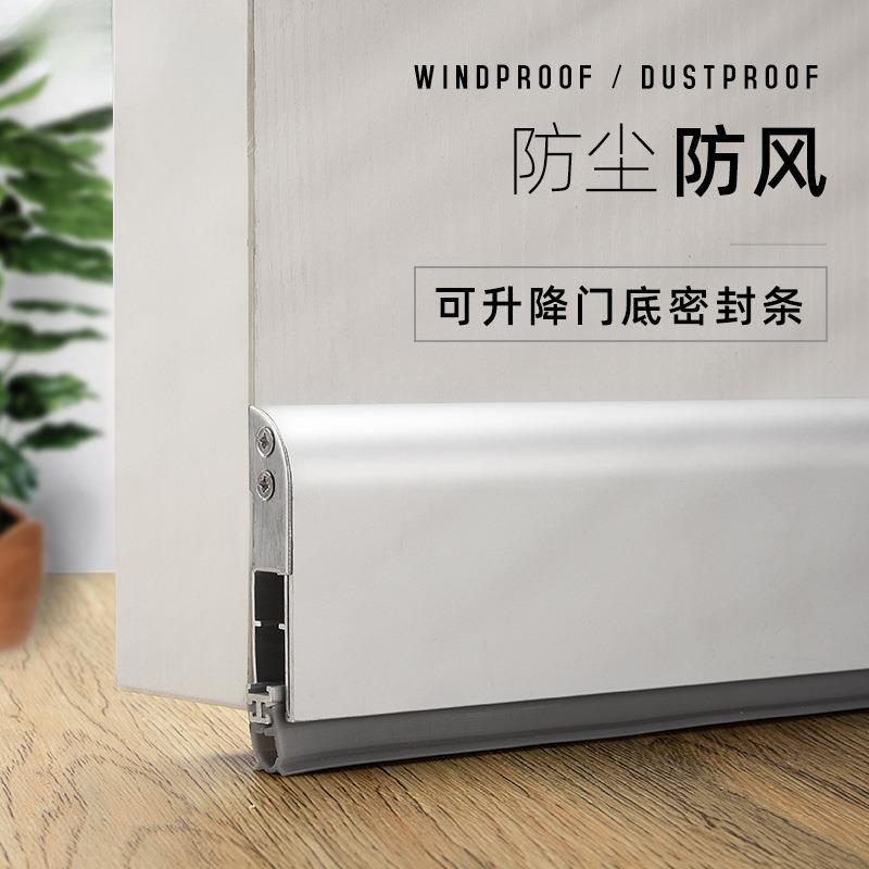 装自动升降密封条隙门缝门房底隔音门底部缝防尘条木F76S5587门明