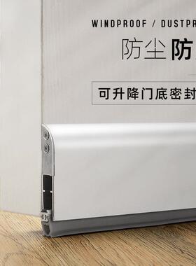 装自动升降密封条隙门缝门房底隔音门底部缝防尘条木F76S5587门明