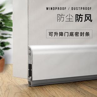 明装 自动升降密封条门缝门底隔音房门底部缝隙防尘条木门室内门