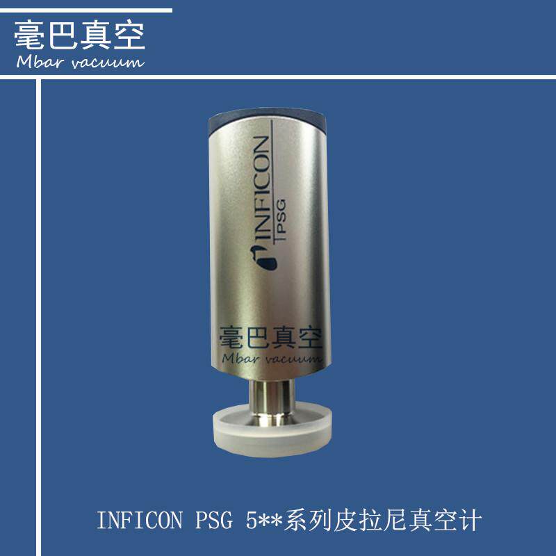 INFICON PSG502-S 皮拉尼真空计 英福康真空计 350-060