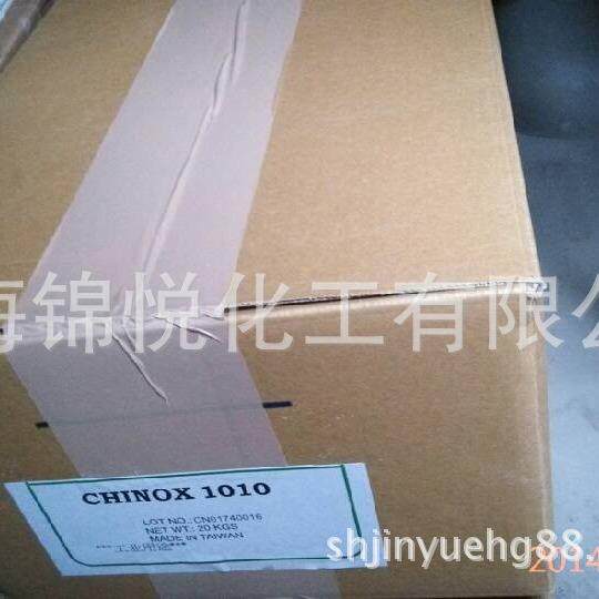 现货抗氧剂1010抗氧剂168