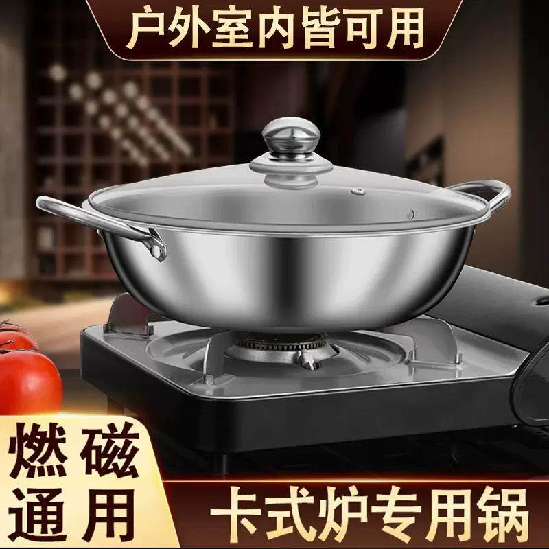 不锈钢火锅加厚家用卡式炉电磁炉专用锅汤锅涮锅商用大容量火锅盆,厨房/烹饪用具,火锅,淘宝优惠券,粉丝福利购,淘宝优惠卷