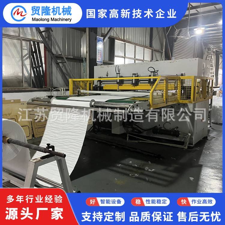贸隆机械 隔音棉封边成型裁断机 规格齐全 操作简便 性能稳定
