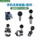 LanParte机车手机架配件固定球头夹U型管夹电动车后照镜底座