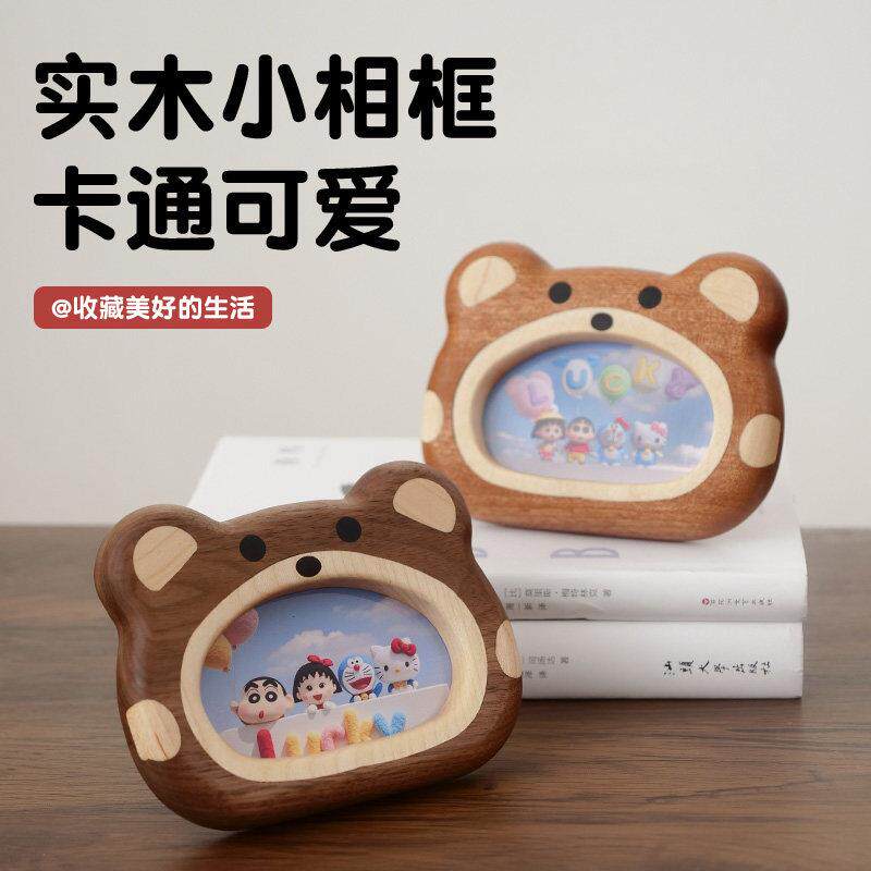 实木相框摆台展示架迷你小3寸 相框免费洗照片情侣周年纪念相册子