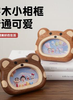 实木相框摆台展示架迷你小3寸 相框免费洗照片情侣周年纪念相册子