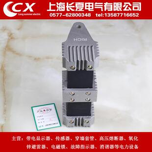 LXQ 压变中性点用消谐电阻器 6KV 一次消谐器 10KV