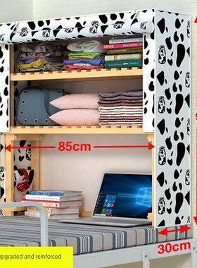 Students dormitory bed cabinet 85CM storage cabinet