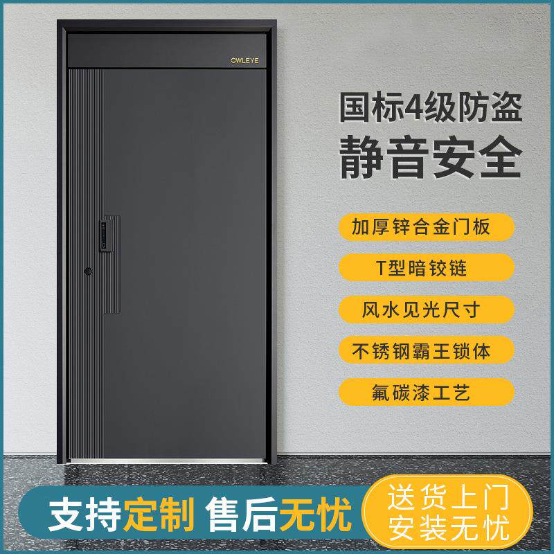 源头厂家锌合金精雕4级防盗门安全门保温隔音家用入户门加高门楣