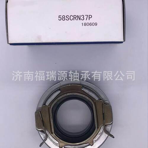 轴承厂家供应分离离合器轴承 48CT2821F0-B 分离离合器轴承