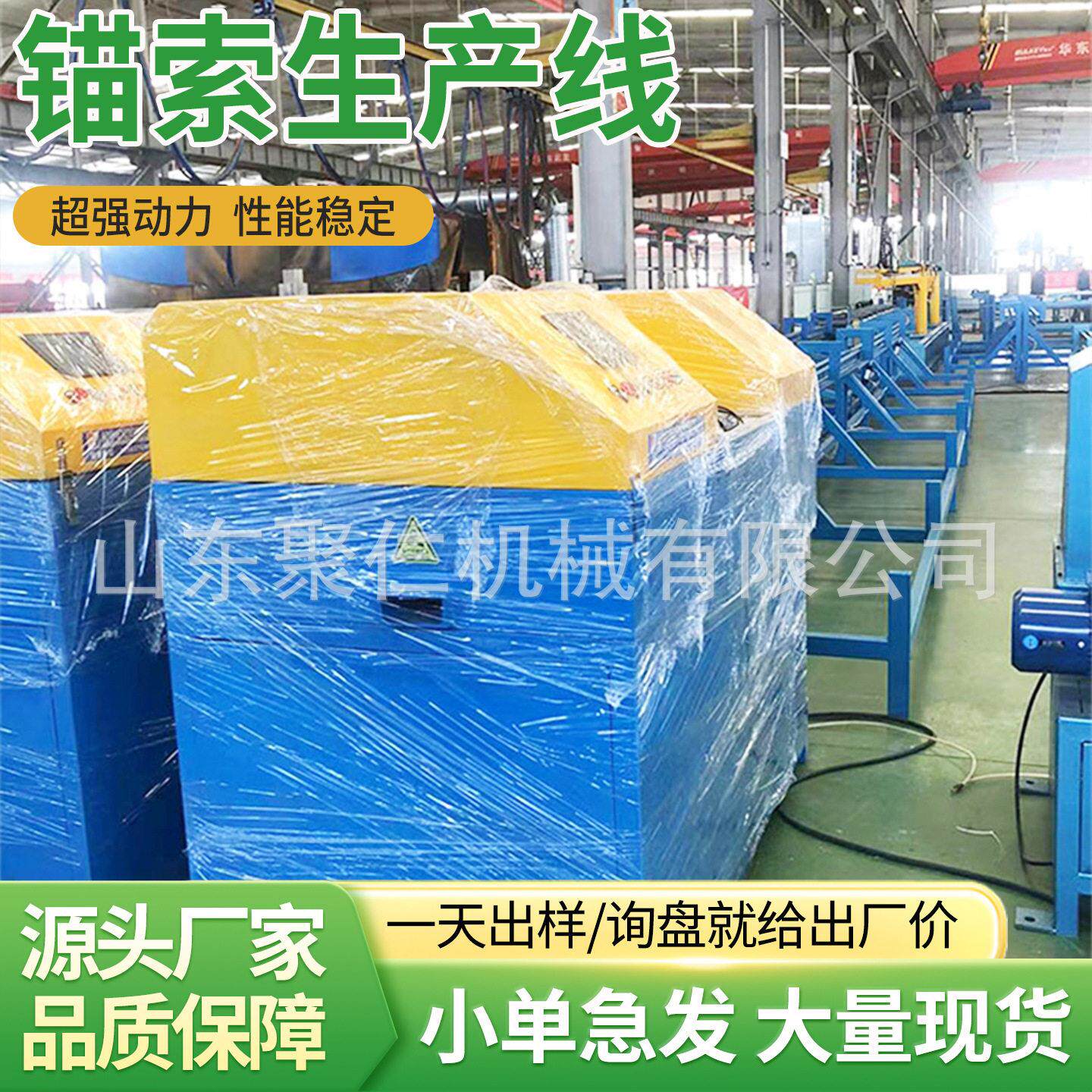 锚索生产线全自动热频数控锚索生产线自动化程度锚索生产线