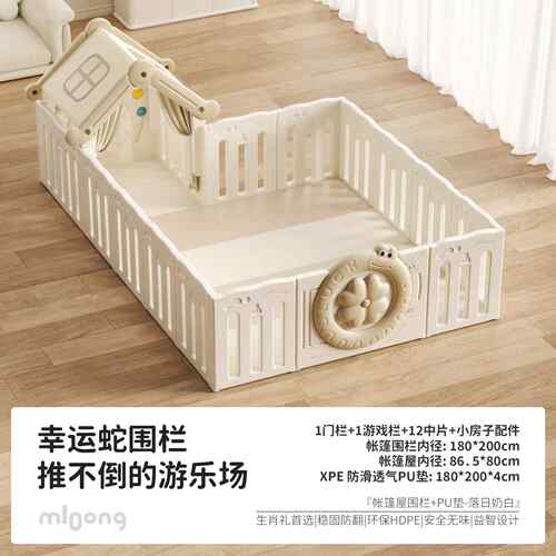 正品曼龙运蛇戏幸围栏婴儿防护栏宝爬爬垫加厚家用宝儿童游客厅栅