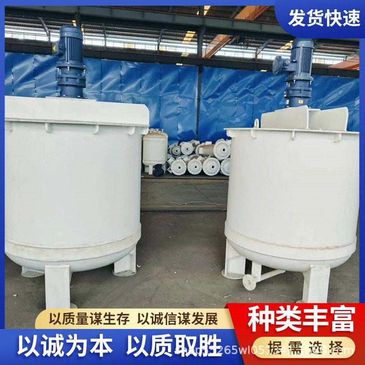 诚信达环保液体混合用 聚丙烯PP搅拌 立式搅拌机耐温 耐低温
