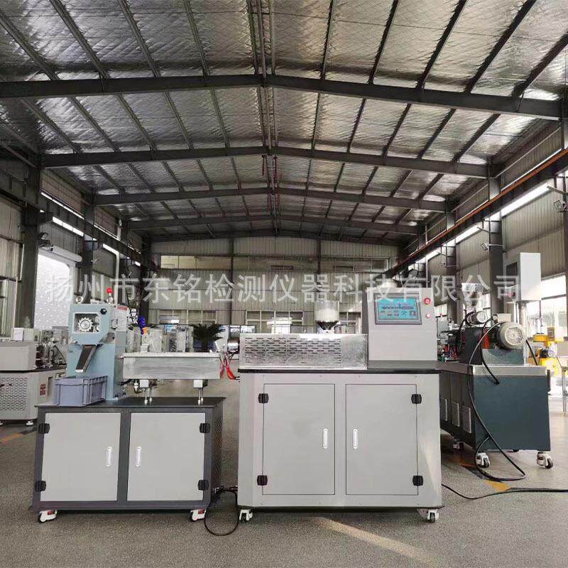 供应DM7008实验室用小型造粒机，单螺杆挤出造粒机