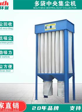 广东供应布袋吸尘机家具木业五金抛光打磨除尘器木工机械集尘器
