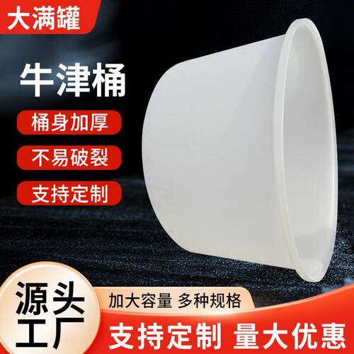 200L储水桶发酵大缸叉车桶腌制塑料M圆桶农园果园水产塑料桶