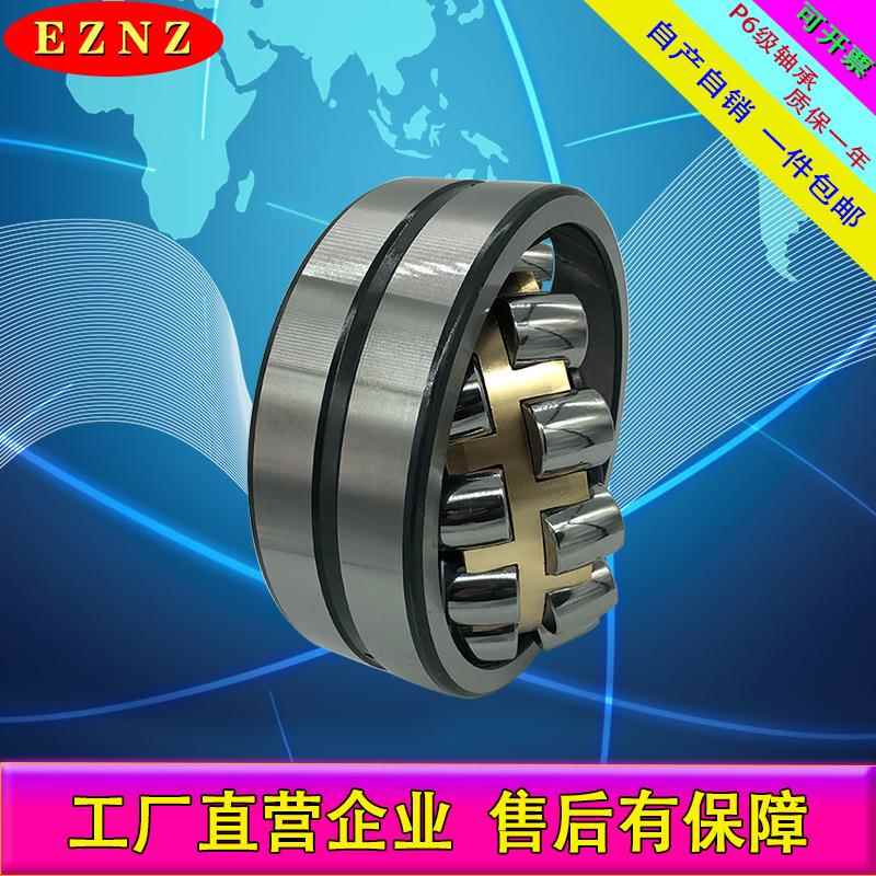 厂家直销 23048 CC/W33 三类调心滚子轴承 钢厂轧机设备