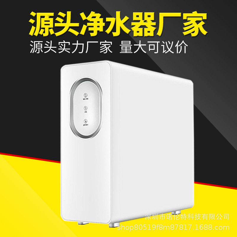 家用净水器双出水500G大流量RO纯水机厨下直饮净水机家庭用水RO膜
