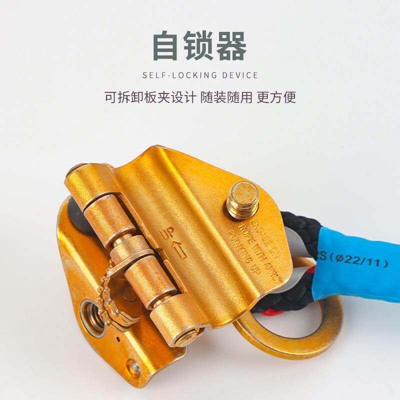哥尔姆安全带自锁器套装GM3577高空作业防坠落安全绳止坠器防坠器