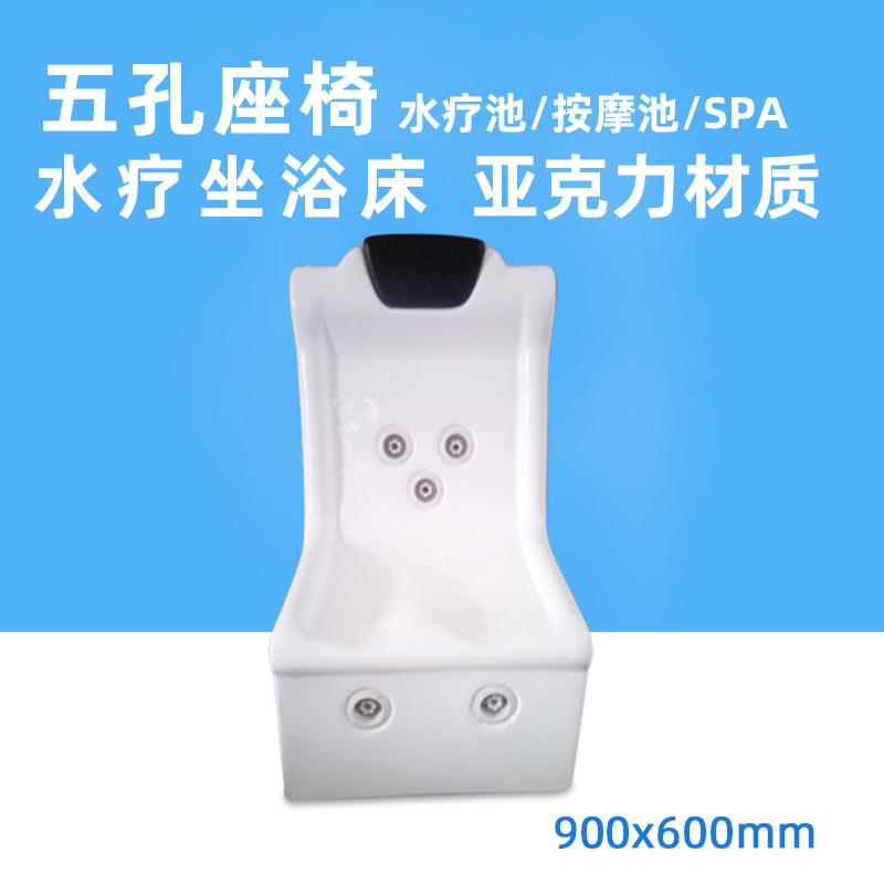 SPA水疗按摩床亚克力冲击床太空躺椅 腰部拍打床豪华躺床温泉桑拿