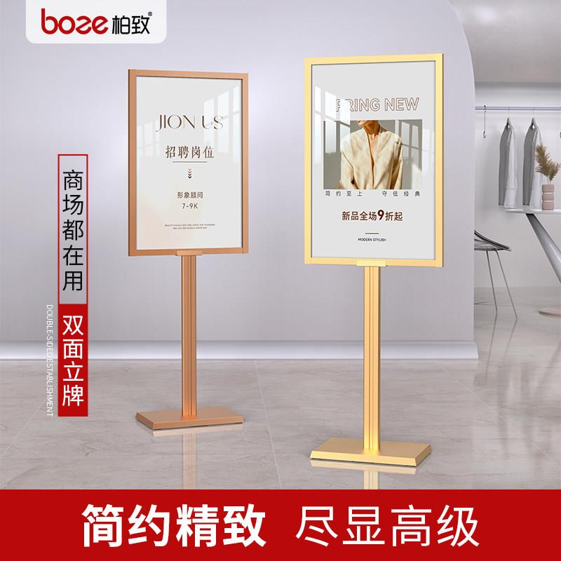 kt板支架展示架商场广告立牌展示牌海报架展架立式落地式导视水牌