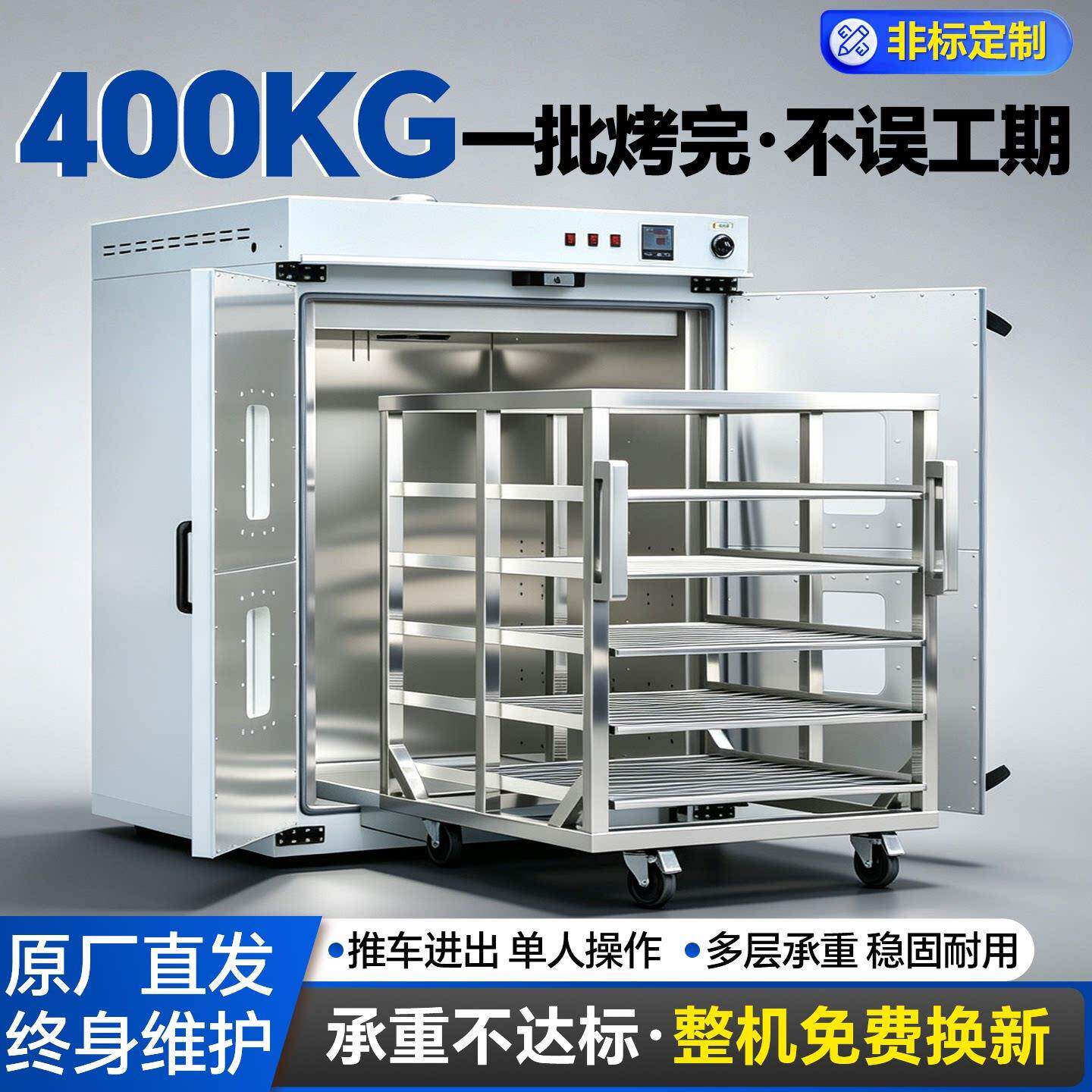 工业电热鼓风烘箱热风循环干燥箱 恒温烤箱客制化大型工业烘箱
