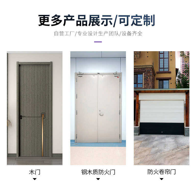耐厂家门复合批发酒店隔音实木潮卧室污漆入户门门无门公寓抗卧室