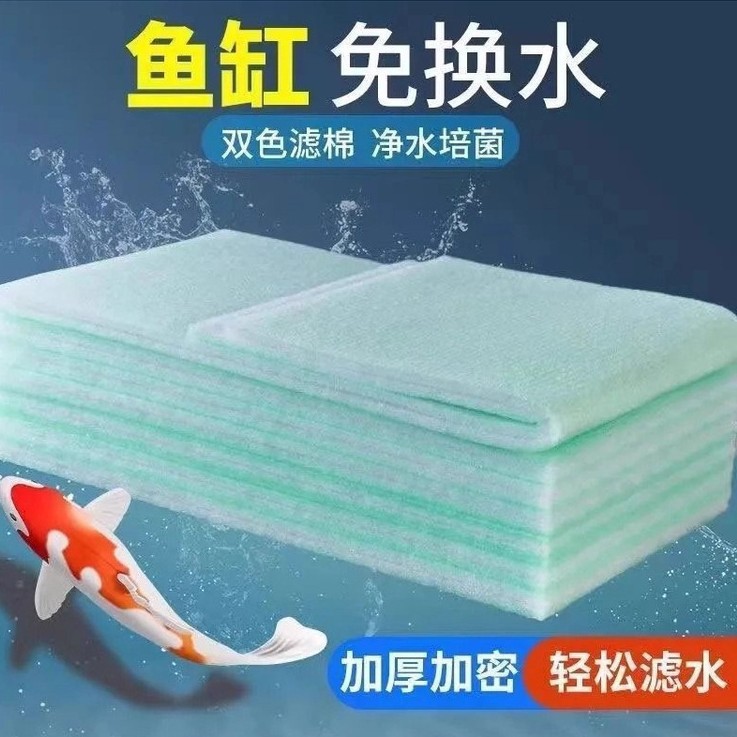 过滤器鱼缸过滤其它水族用具设备