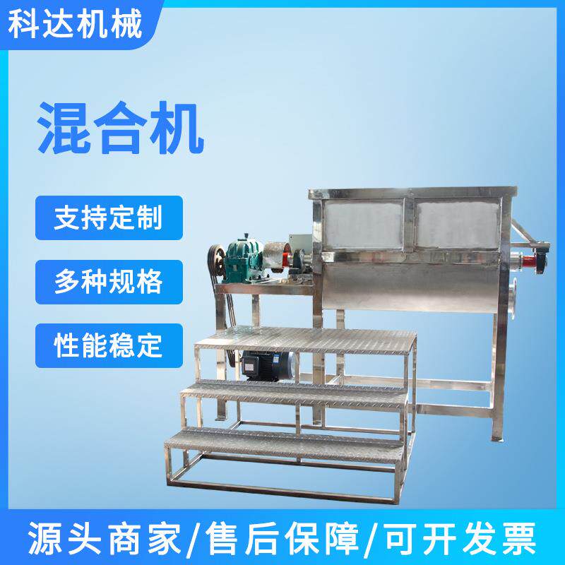 厂家供应卧式双轴抛光混合搅拌机液压油抛光蜡立式抛光混合机