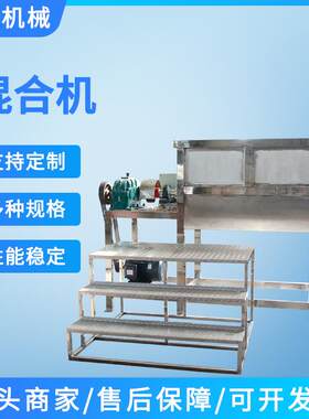厂家供应卧式双轴抛光混合搅拌机液压油抛光蜡立式抛光混合机