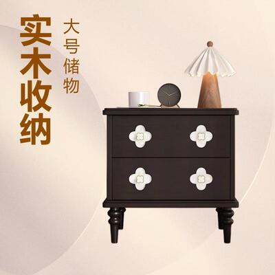 法式复古床头柜实木小型家收纳黑BTS色用卧室床柜边子中风储物矮
