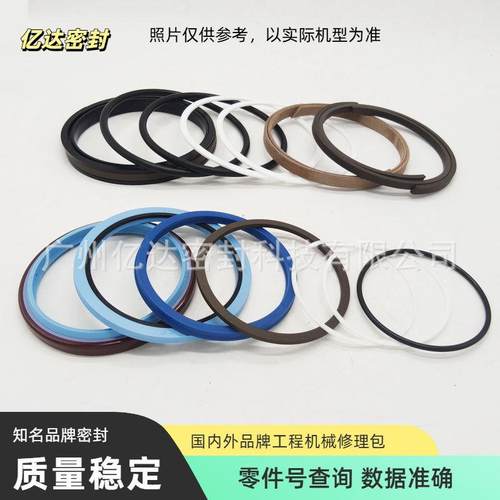 现代R13臂0W-5R13修0LC0R130LC挖74885掘机大中小油缸油封理包