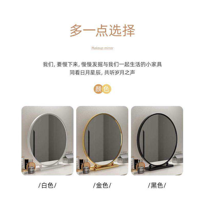化妆镜圆形桌面高级北欧金属梳妆镜led轻梳妆台公主奢银镜感镜子