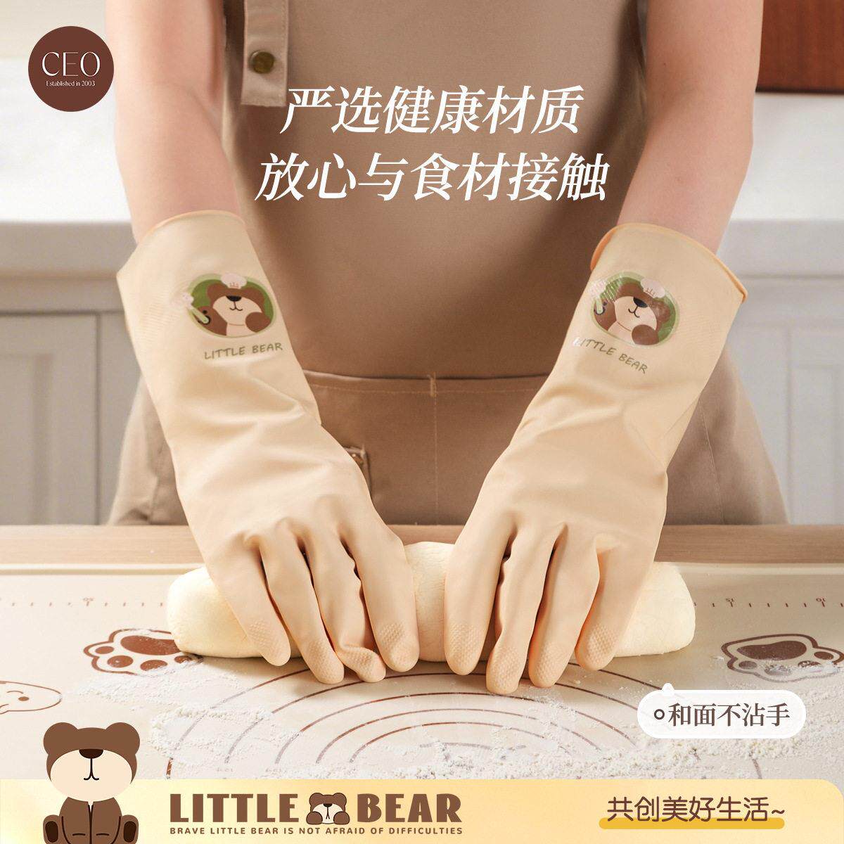 聚力胶手套希艺欧厂家无异味结实耐用不沾油聚力胶家务清洁手