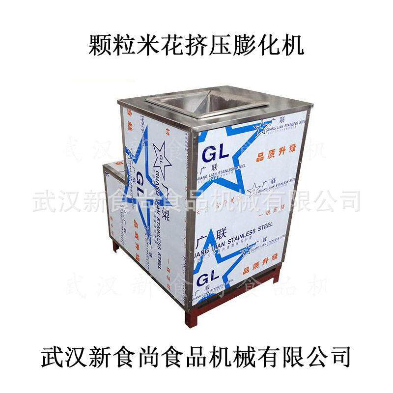 膨化机 花生米花膨化 武汉新食尚食品机械直供米花膨化设备