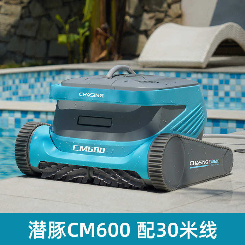 潜污龟清洁全自动机游泳池吸尘器豚水下吸底水池清洗机爬墙机器人