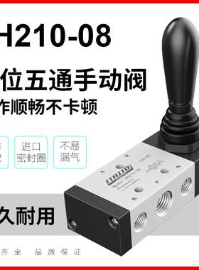 手扳阀手动阀4H210-08二位五通4H310-10气阀控制气动开关换向阀