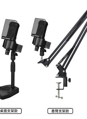 AT2020麦克风悬臂支架套装XLR麦克风48V话筒声卡麦克风