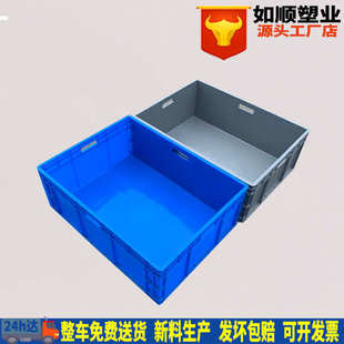 出口储物箱 EU8628工业塑料物流箱 大号物料运输箱