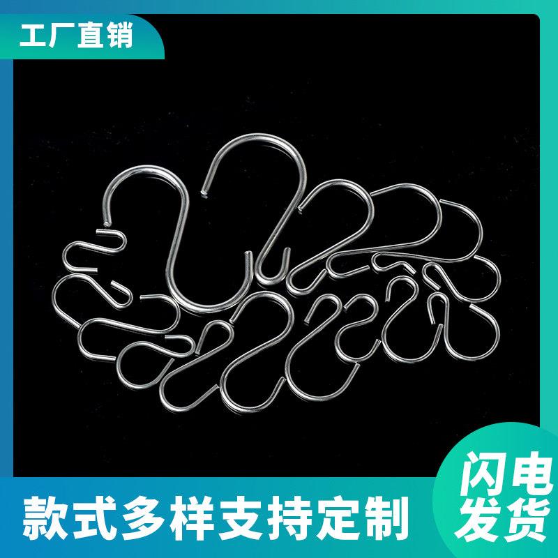1件包邮可订制铁质S挂钩金属异形S钩金属小挂钩吊牌链厨房收纳S钩