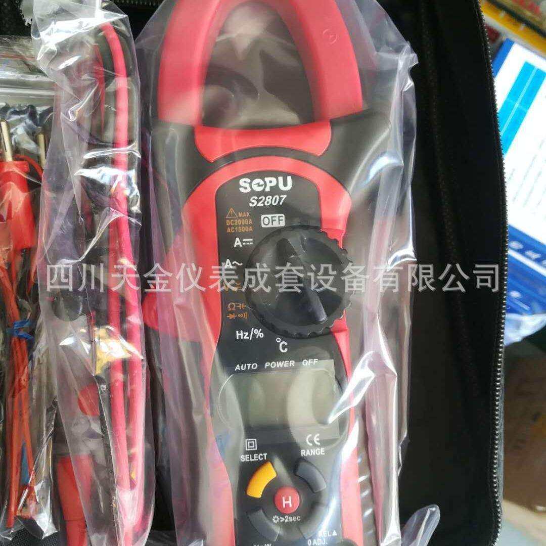 索普SOPU S2807 2000A大钳口交直流数字钳形表数显式万用表