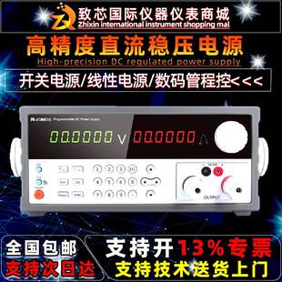 K3030SPD老化测试实验室检测自动化 开关线性直流稳压电源eTM